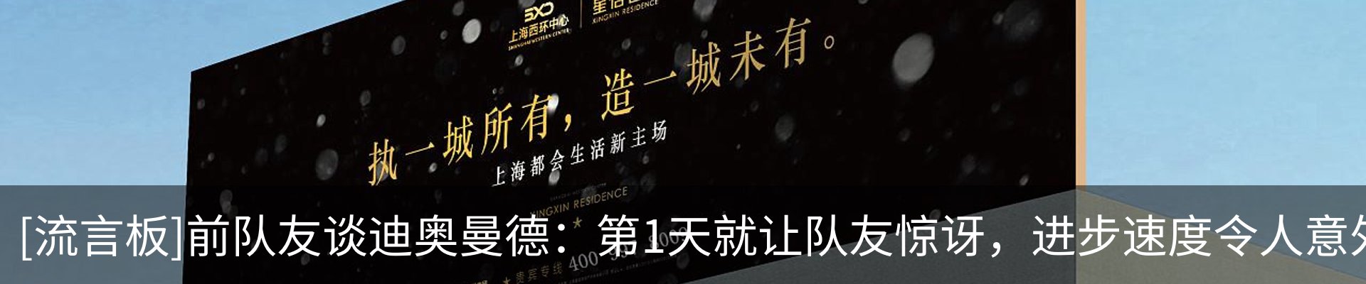新闻中心